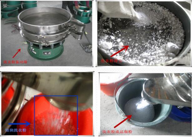 China murah bubuk gypsum getaran saringan / screen / separator / sifter dalam ukuran disesuaikan