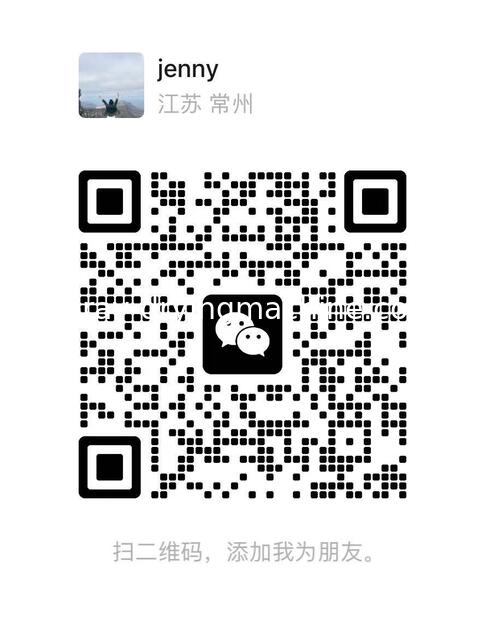 Wechat wechat